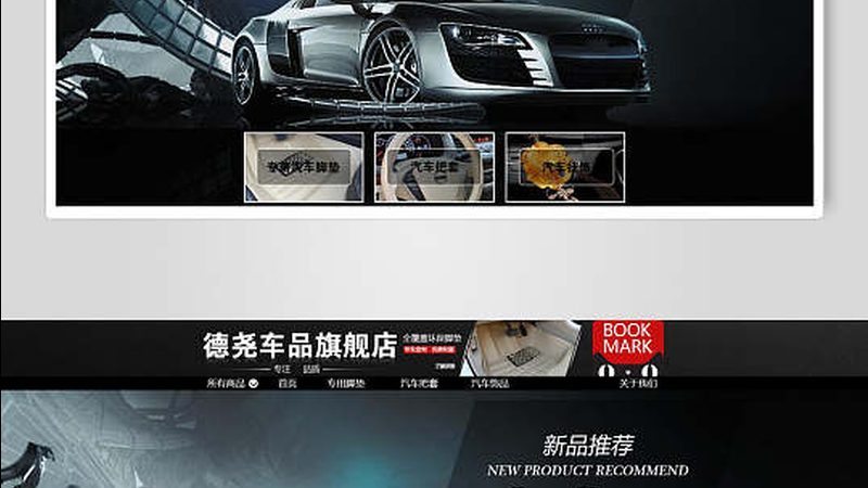 汽车配件批发，如何规避选购误区