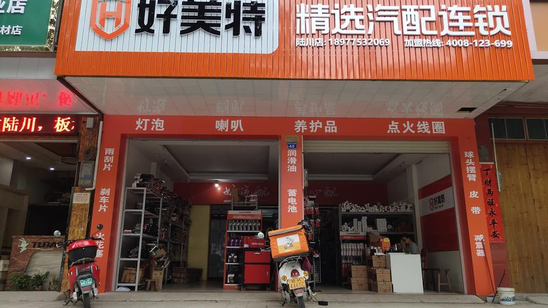 新能源汽车配件规格参数查询方法